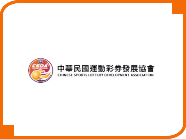 中華民國運動彩券發展協會