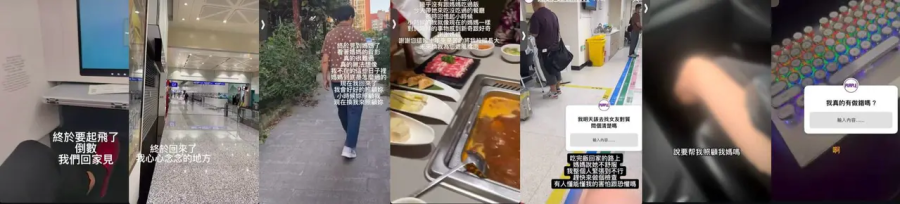 IG帳號「紫色」說自己回國，一直焦急的想見到媽媽，同時放出吃飯、走路、開車的照片。