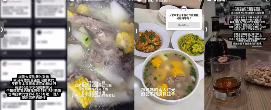IG帳號「紫色」說見到媽媽後，上傳開始煮飯給媽媽吃的照片，同時感謝網友們的關心。