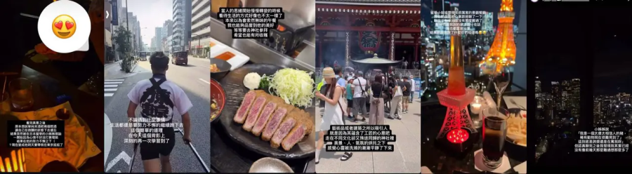 IG帳號「紫色」放出自己到處旅遊照片，跟一般人沒有不同，就是旅遊散心。