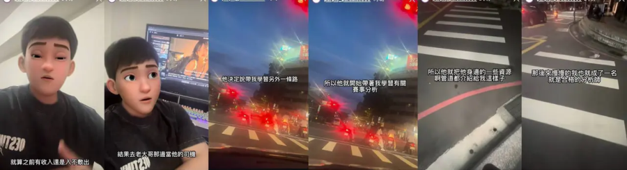 IG帳號「紫色」開始分享自己認識一個人，帶他學習「賽事分析」，自己也成為一名合格的分析師。