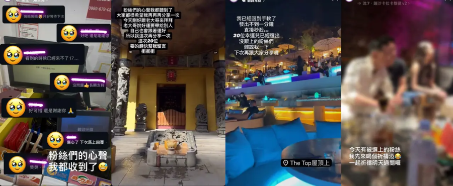 IG帳號「紫色」開始曬出網友的感謝與支持截圖，自己還會去廟裡拜拜，還會去夜店與酒店。