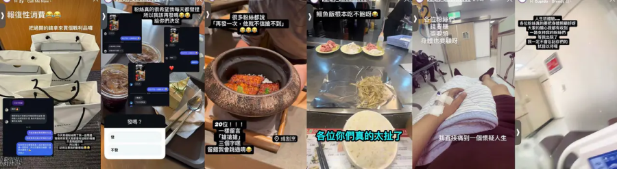 IG帳號「紫色」除了分享賺錢，還會買精品，偶爾會說自己生病吊點滴，提醒大家賺錢的重要性。