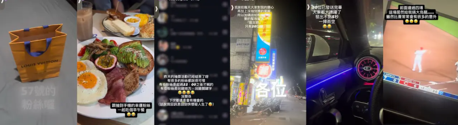 IG帳號「紫色」繼續放自己買LV名牌，吃高級料理、開名車、看球賽的限時動態。