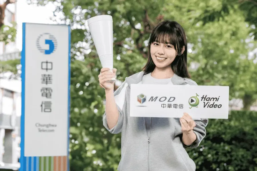 中華電信 Hami Video 與 MOD 提供 2026 WBC 世界棒球經典賽直播服務